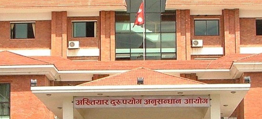 विद्यालय प्रधानाध्यापक सहित तीन जना उपर विशेष अदालत काठमाडाैंमा आराेप पत्र दायर