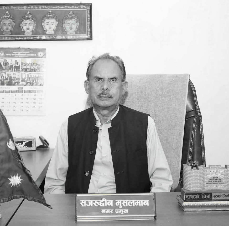 लुम्बिनी सांस्कृतिक नगरपालिका प्रमुख मुसलमानको हृदयघातका कारण निधन