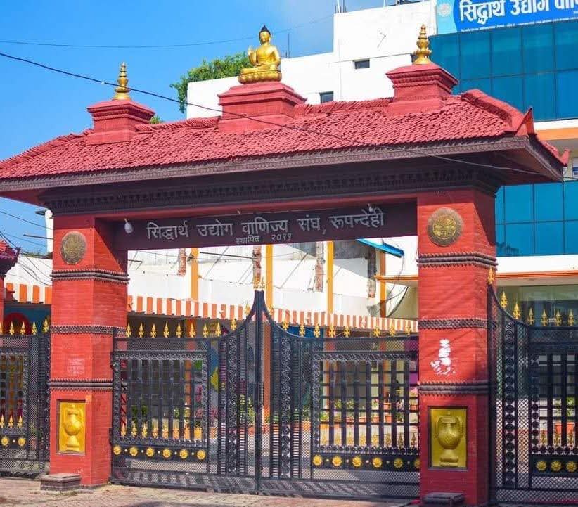 सिद्धार्थ उवासंघको ६७ औं साधारण सभा पुस २६ हुन गइरहेको छ