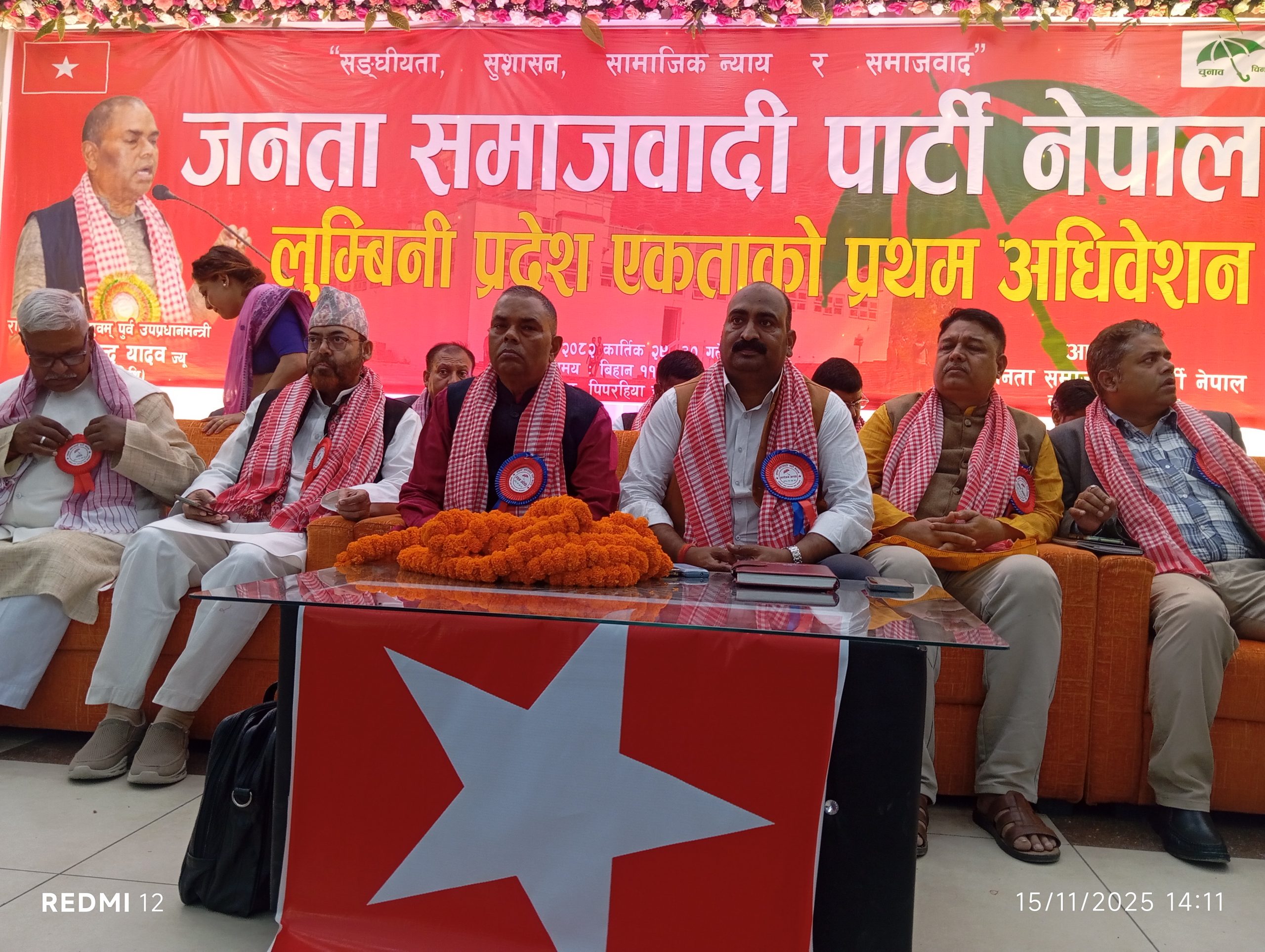 जसपा नेपालका नेताहरु भन्छन्–‘मुलुकको विकासका लागि संघीयता अपरिहार्य’