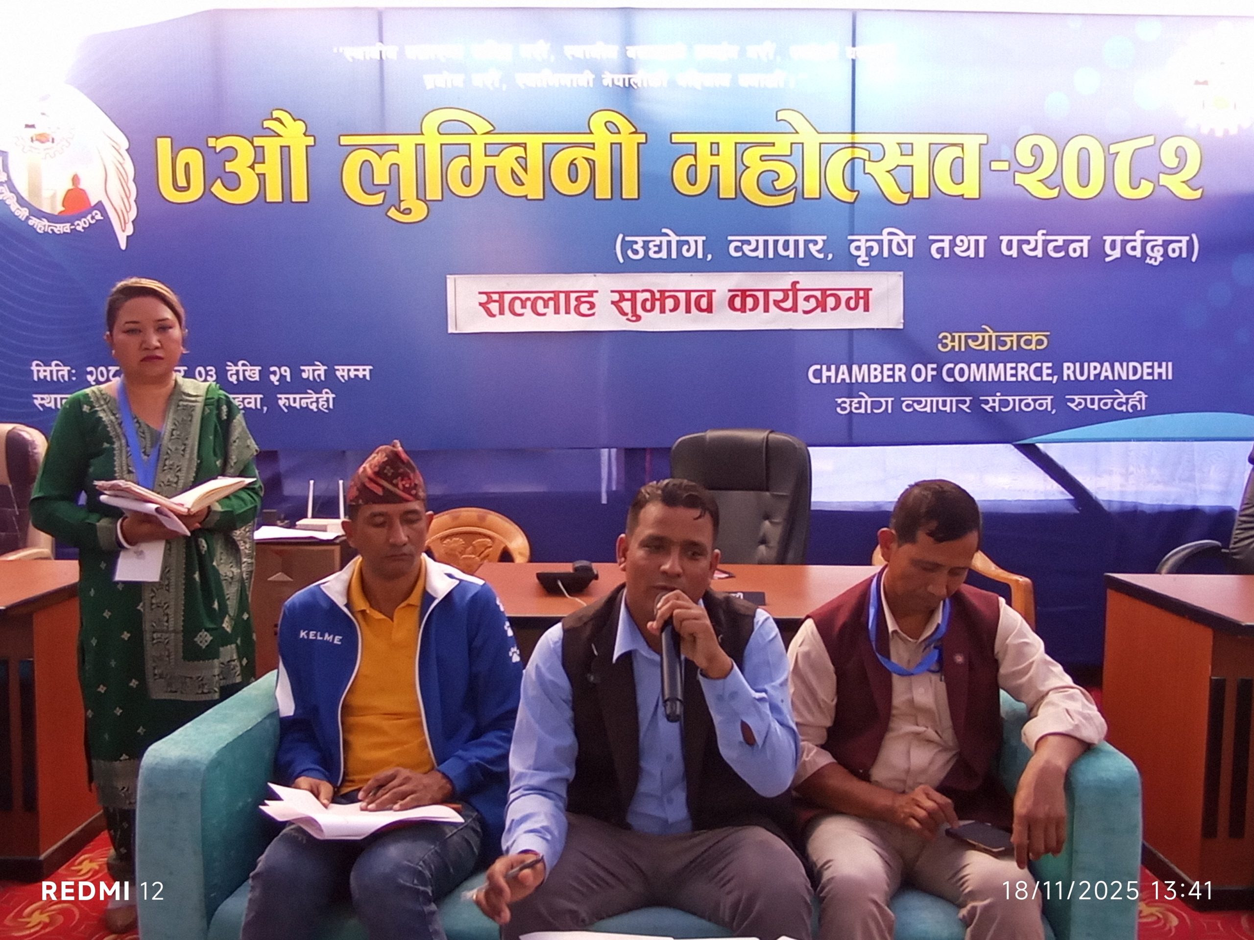 सातौँ लुम्बिनी महोत्सवको तयारी पुरा