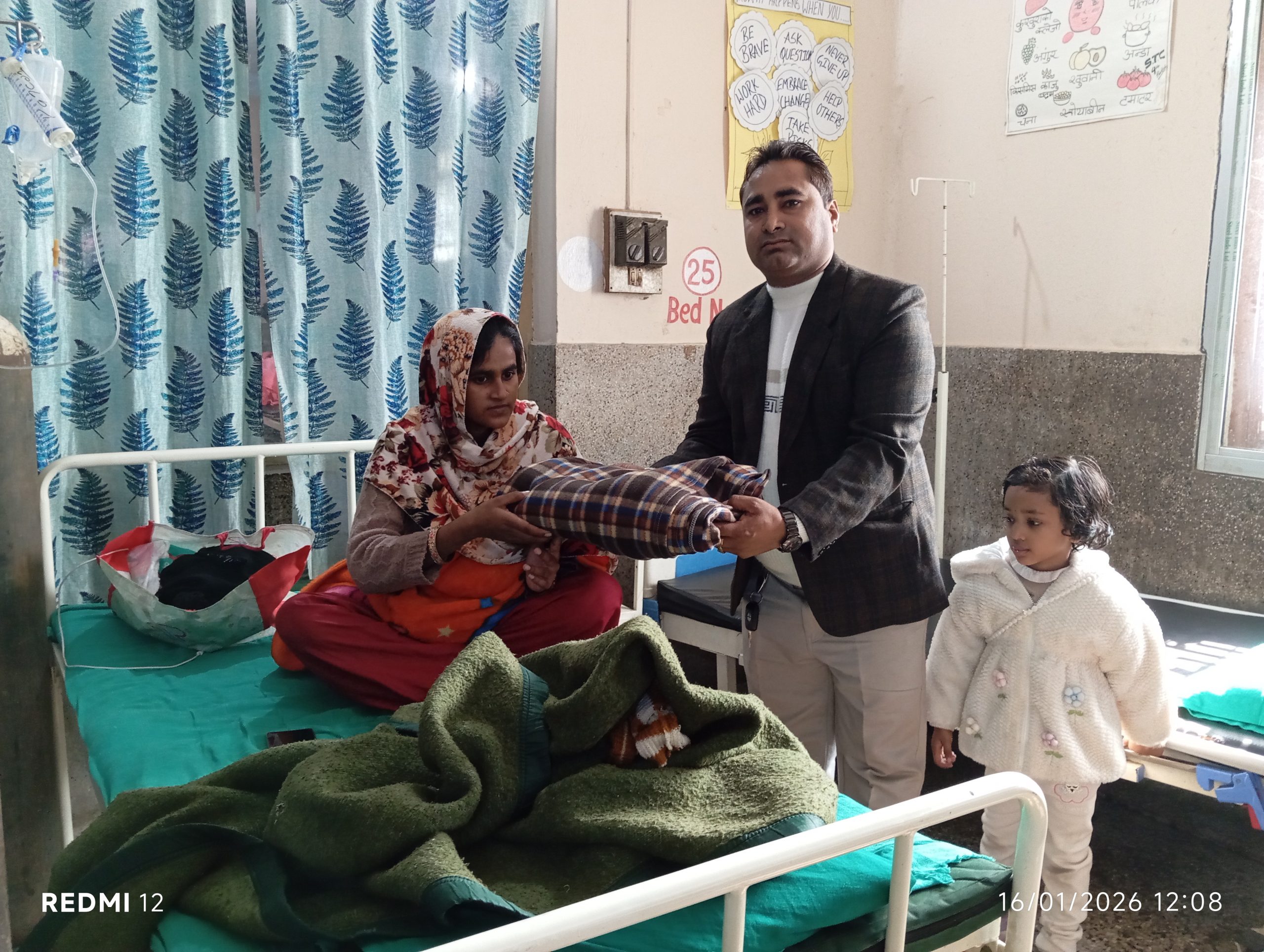 कान्दु वैश्य सेवा समिति   रुपन्देहीमा कम्बल वितरण