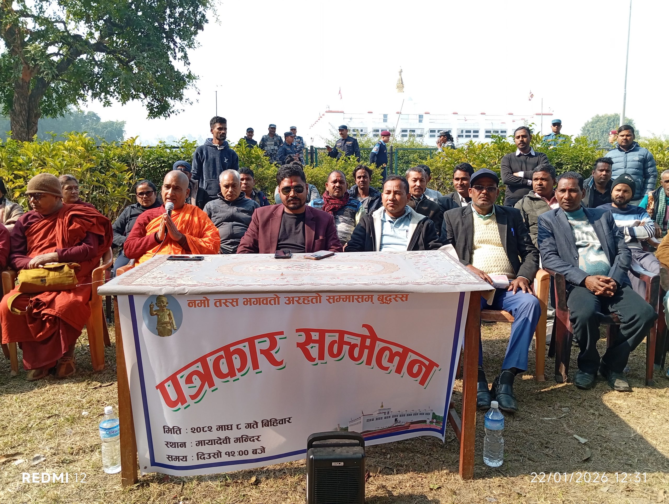 लुम्बिनीमा स्थानीय बासिन्दा र व्यवसायीहरूको आक्रोश विकास कोषको मनपरीतन्त्रविरुद्ध चेतावनी