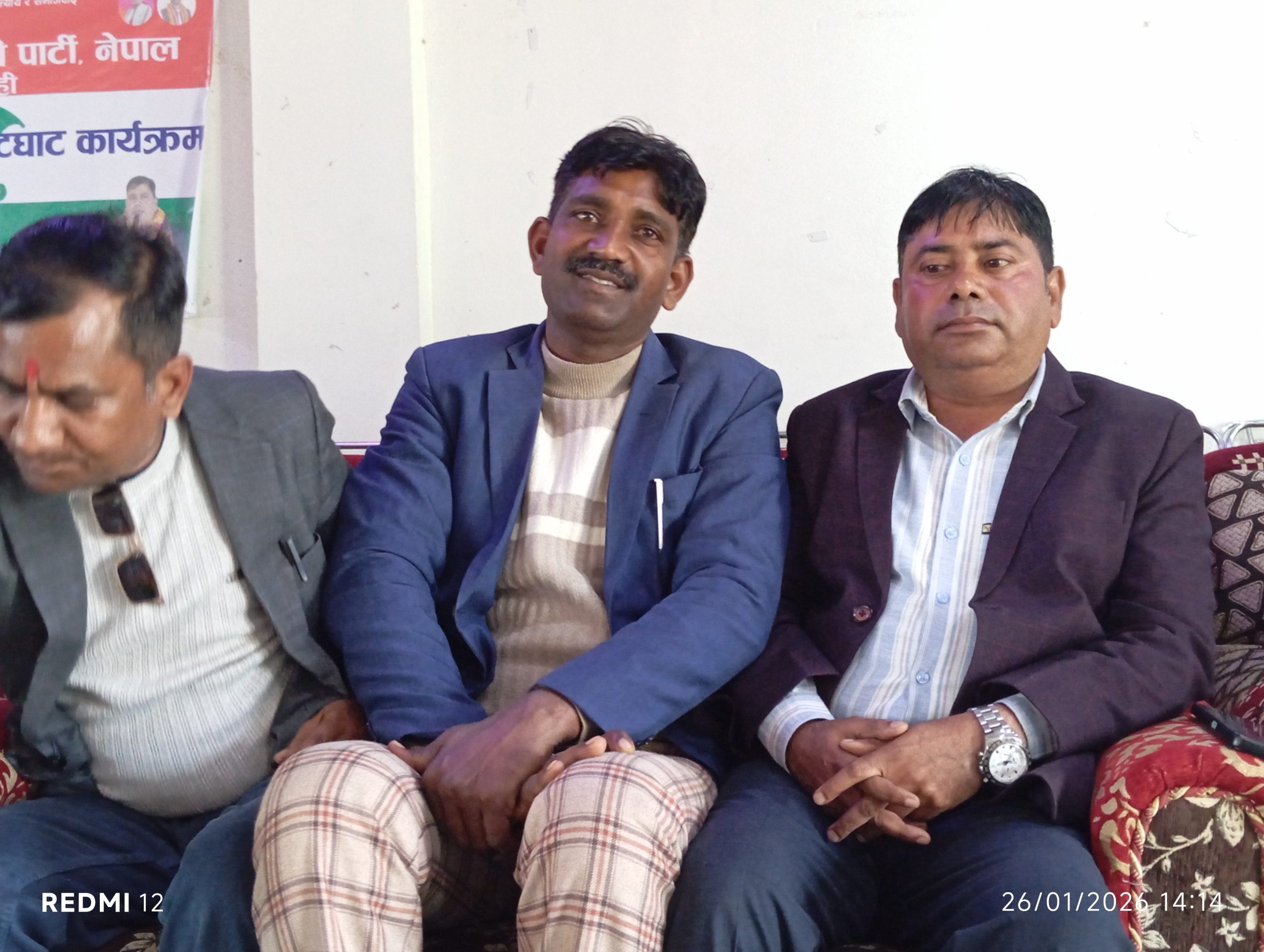 जसपा नेपाल शुद्धोदनद्वारा कार्यकर्ता भेटघाट कार्यक्रम