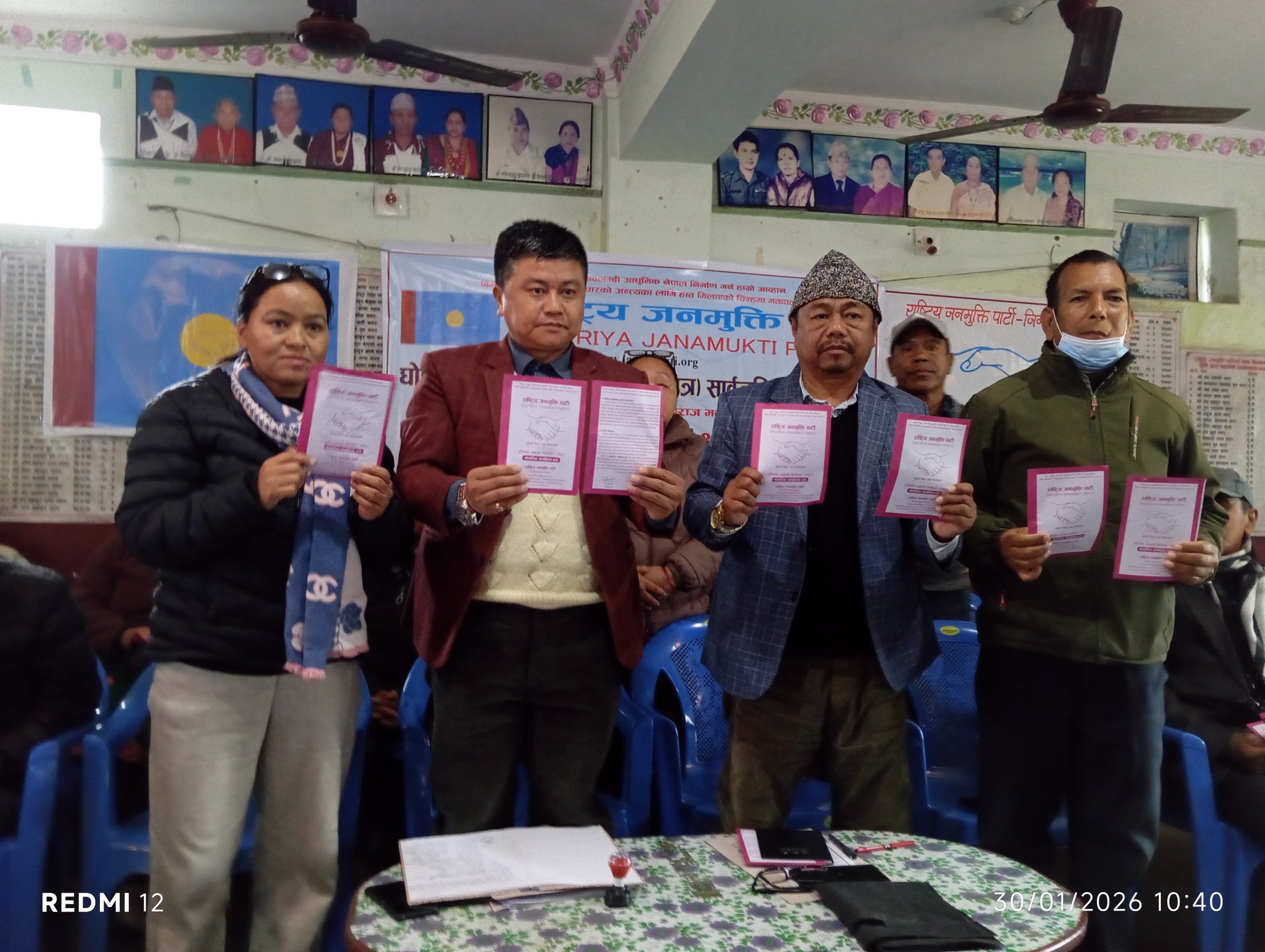 राष्ट्रिय जनमुक्ति पार्टीद्वारा घोषणापत्र सार्वजनिक गरेको छ।