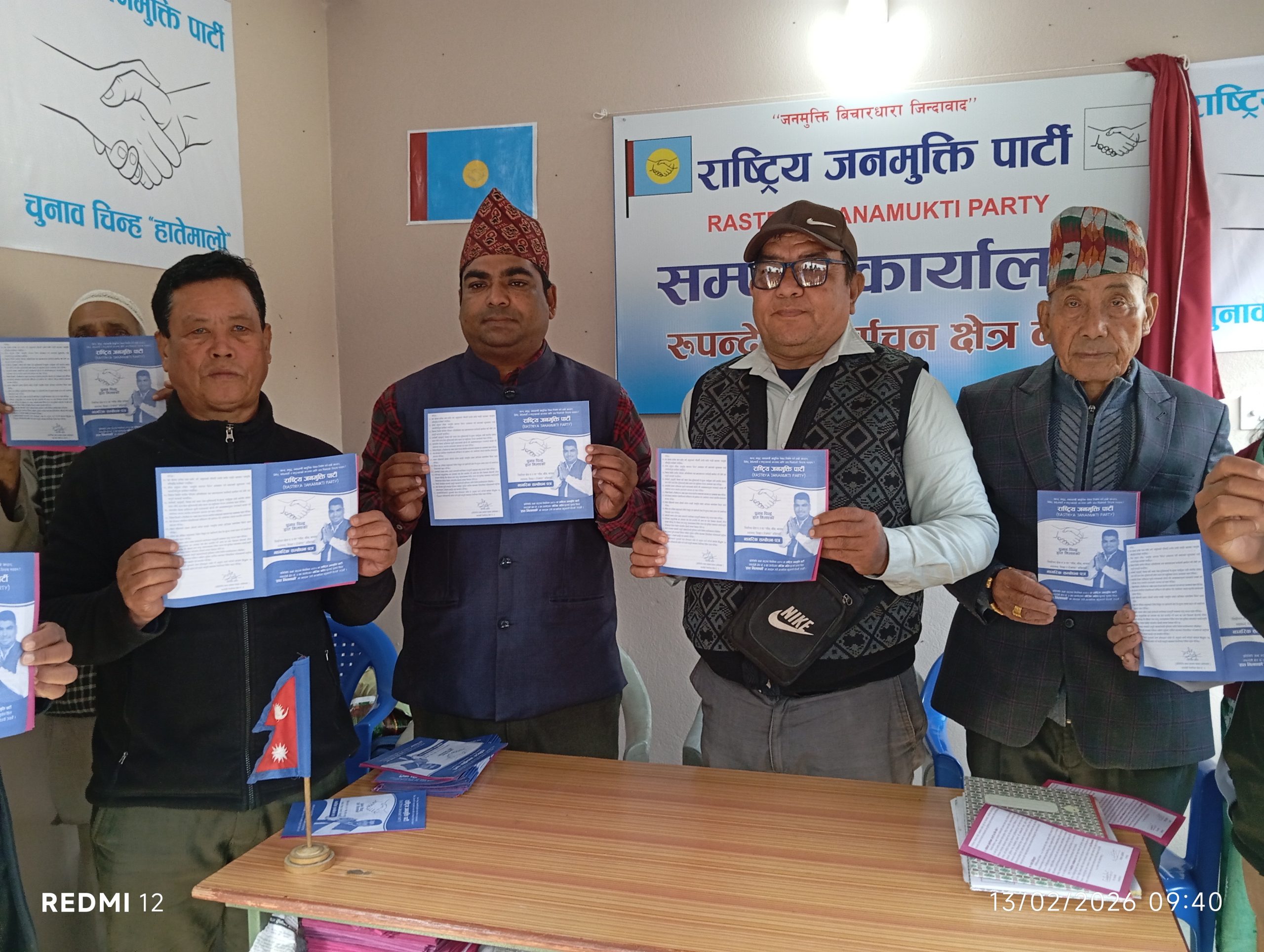 मुलुकको समस्या समाधानको गर्नको  लागि प्रतिबद्ध : मोजिब अली