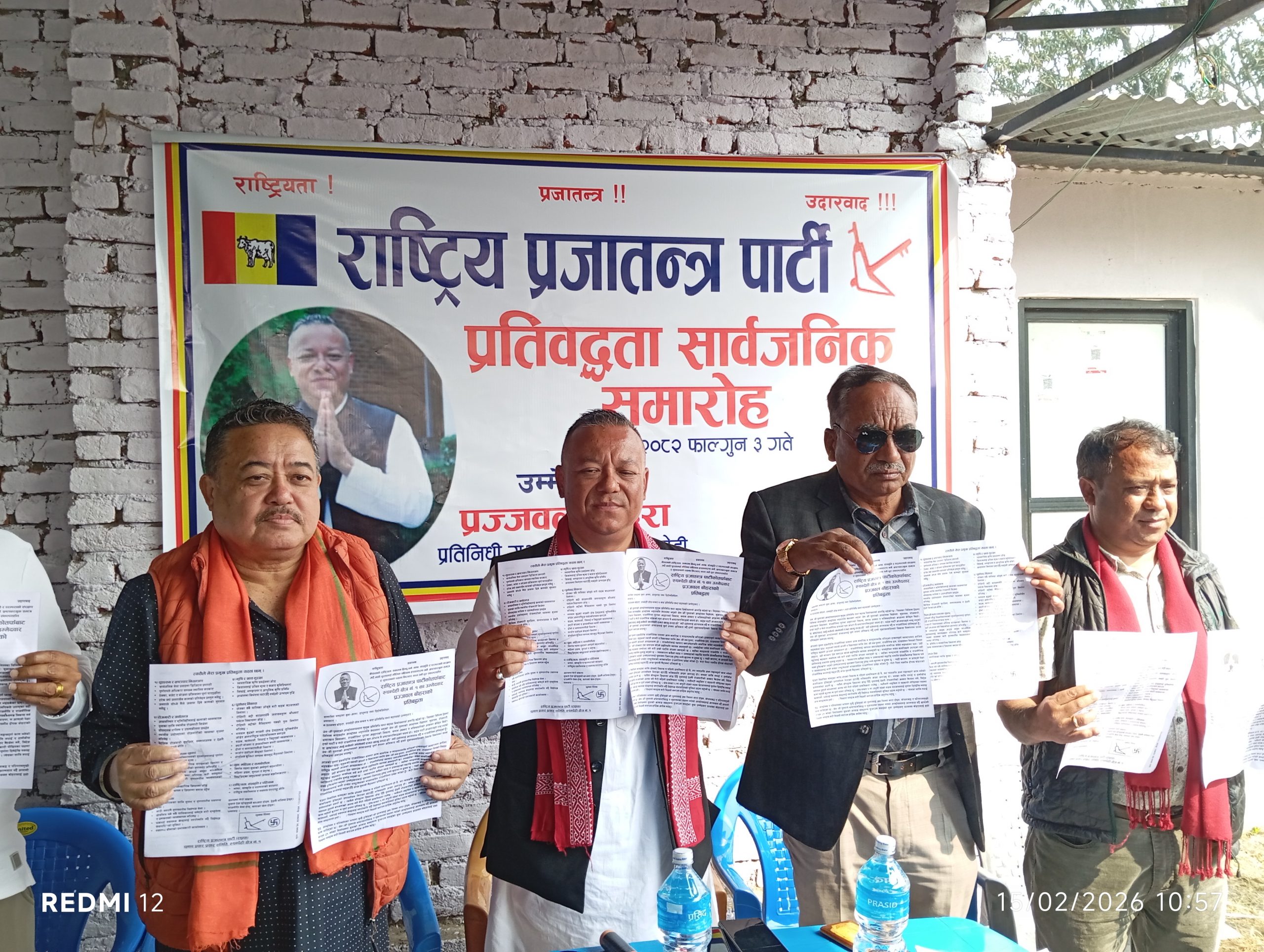 प्रज्जवल बोहराको संकल्प युवाले देश छोड्नुपर्ने देशमै भविष्य देखून्