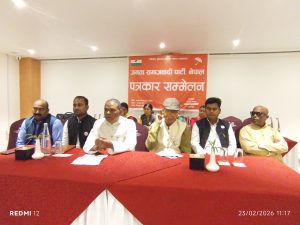 उपेन्द्र यादवले भैरहवा आएर भने- जनताको अधिकार मधेश हक अधिकार