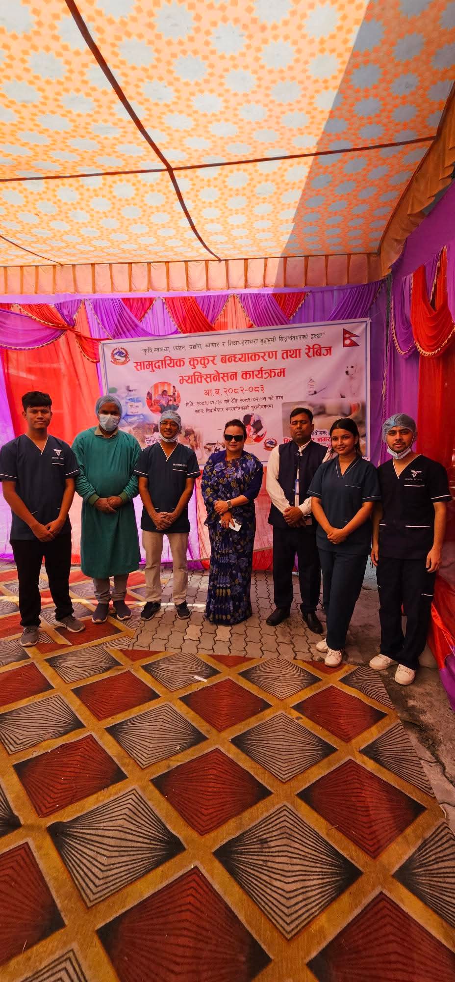 रुपन्देहीको सिद्धार्थनगर नगरपालिकामा सामुदायिक कुकुरको बन्ध्याकरण तथा रेबिज भ्याक्सिनेसन 