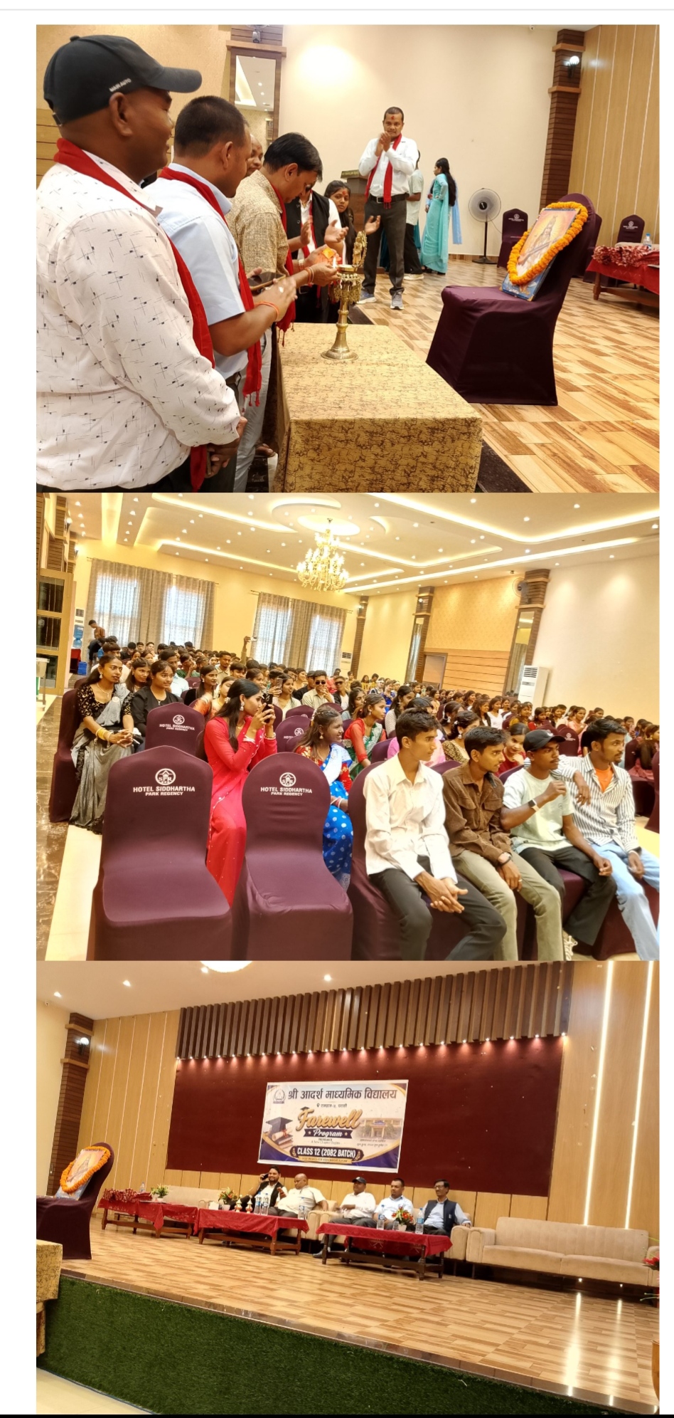 आदर्श नमुना माविमा विद्यार्थी स्वागत तथा विदाई