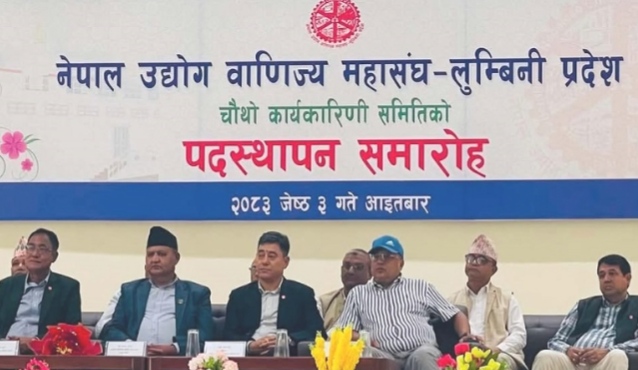 भैरहवा मुख्यमन्त्री आचार्य व्यवसायीलाई हतोत्साहित गरेर मुलुक अघि बढ्दैन