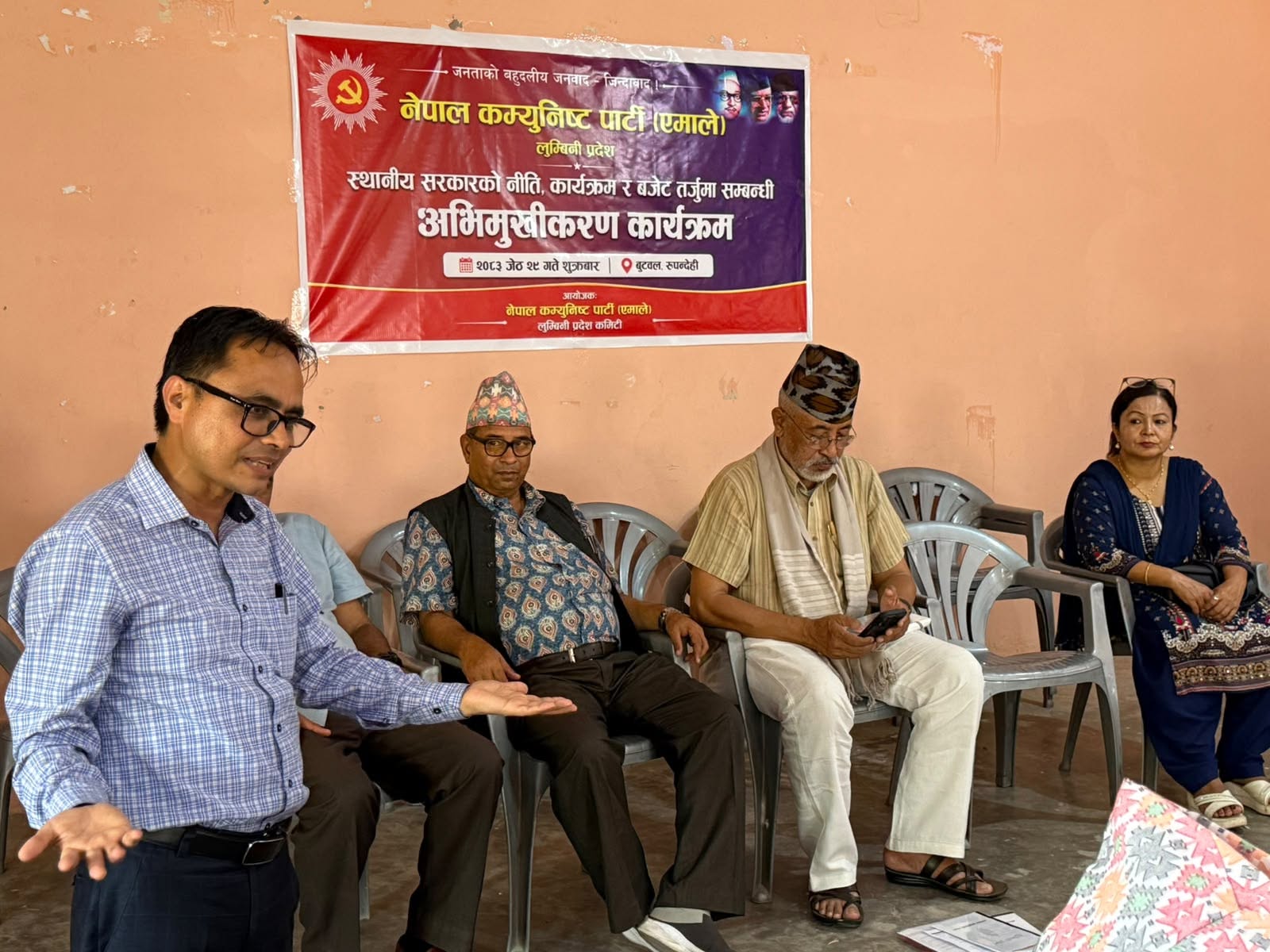 एमाले लुम्बिनी प्रदेशले दियो पार्टीबाट जितेका जनप्रतिनिधिहरूलाई प्रशिक्षण