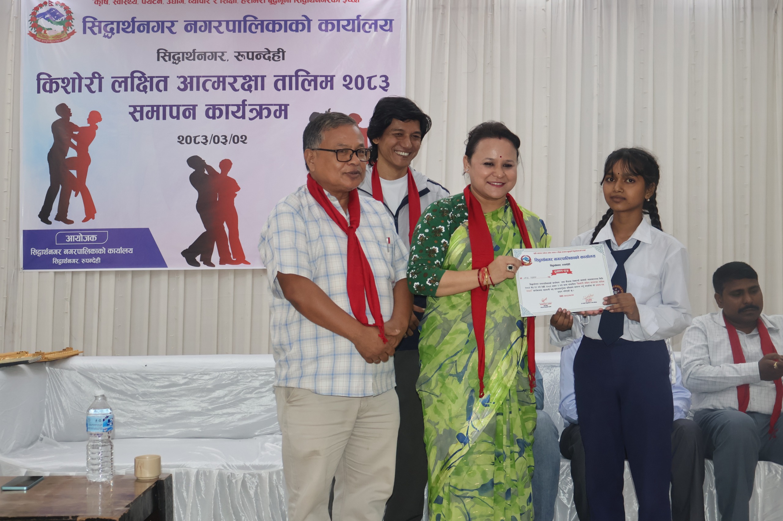 भैरहवामा १५ दिने आत्मरक्षा तालिम सम्पन्न
