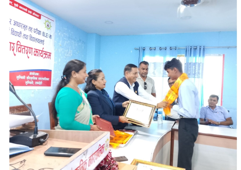 विद्यार्थीलाई लुम्विनी साँस्कृतिक नगरपालिका द्रारा ल्यापटप र साइकल