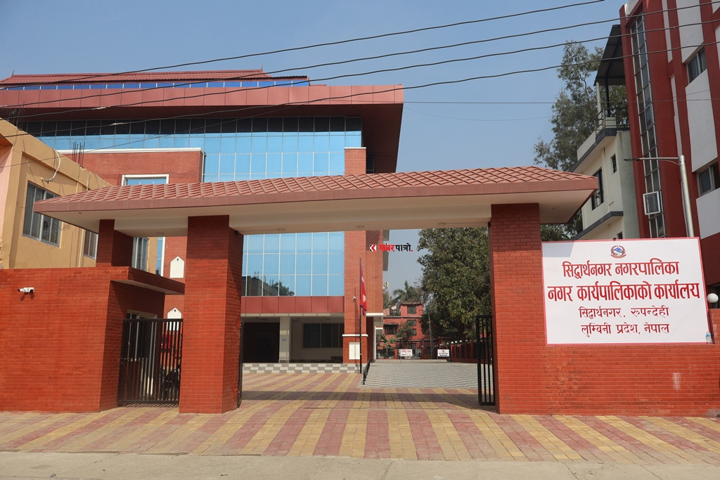 सिद्धार्थनगर नगरपालिकाद्वारा लक्ष्यभन्दा बढी राजस्व संकलन