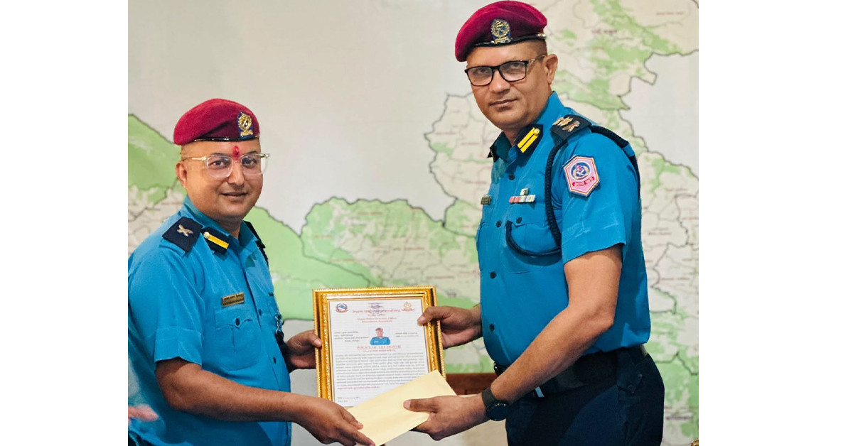 इन्सपेक्टर कृष्णप्रसाद घिमिरे साउन महिनाको ‘उत्कृष्ट प्रहरी’ घोषित