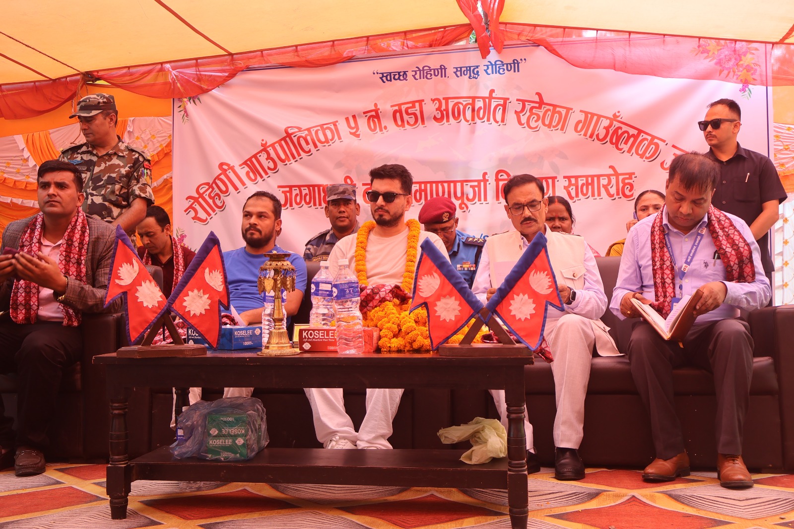 रोहिणीमा गाउँब्लक लालपूर्जा वितरण