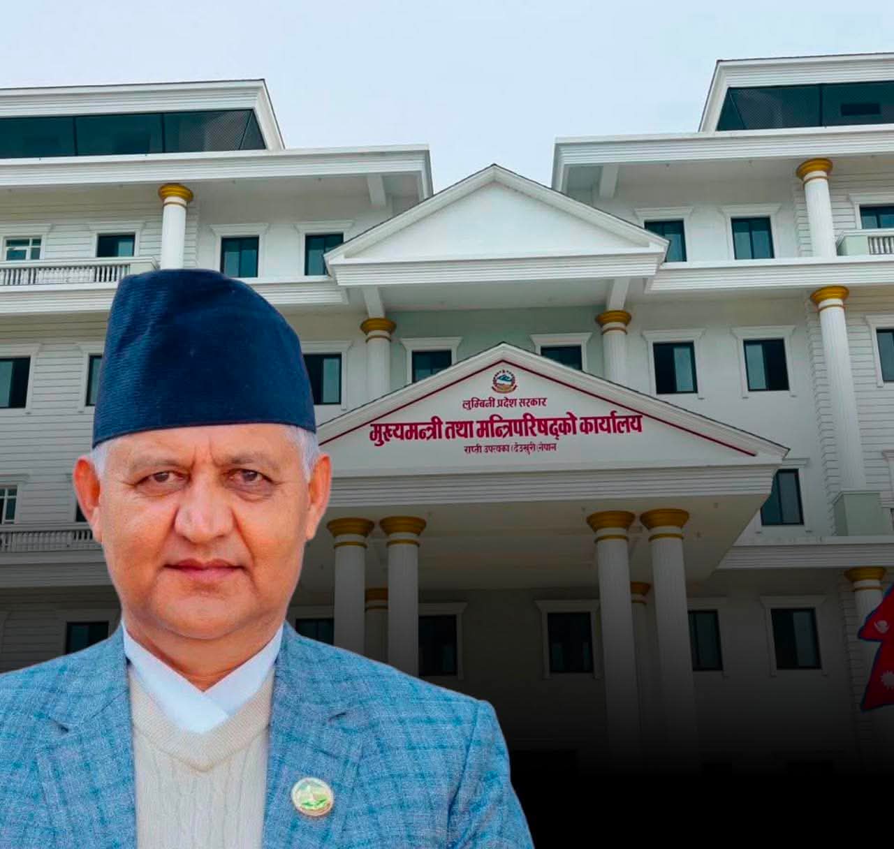 लुम्बिनीका मुख्यमन्त्री आचार्यले भदौ १ मा विश्वासको मत लिँदै