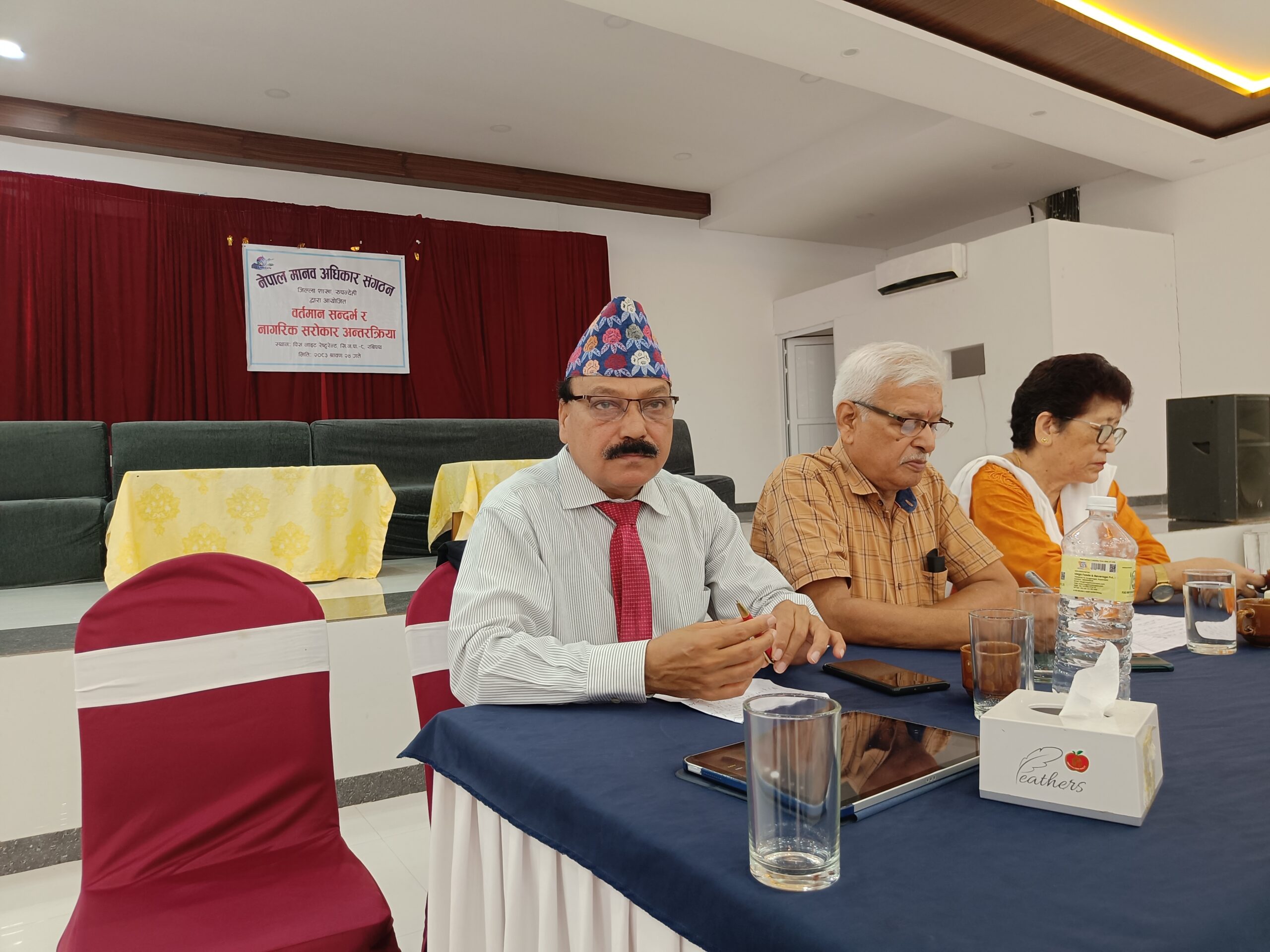 जनताको जनादेश स्वेच्छाचारिताका लागि होइन, सरकार पुराना नेताहरूकै नयाँ भेरियन्ट बन्यो’ : वरिष्ठ अधिवक्ता त्रिपाठी